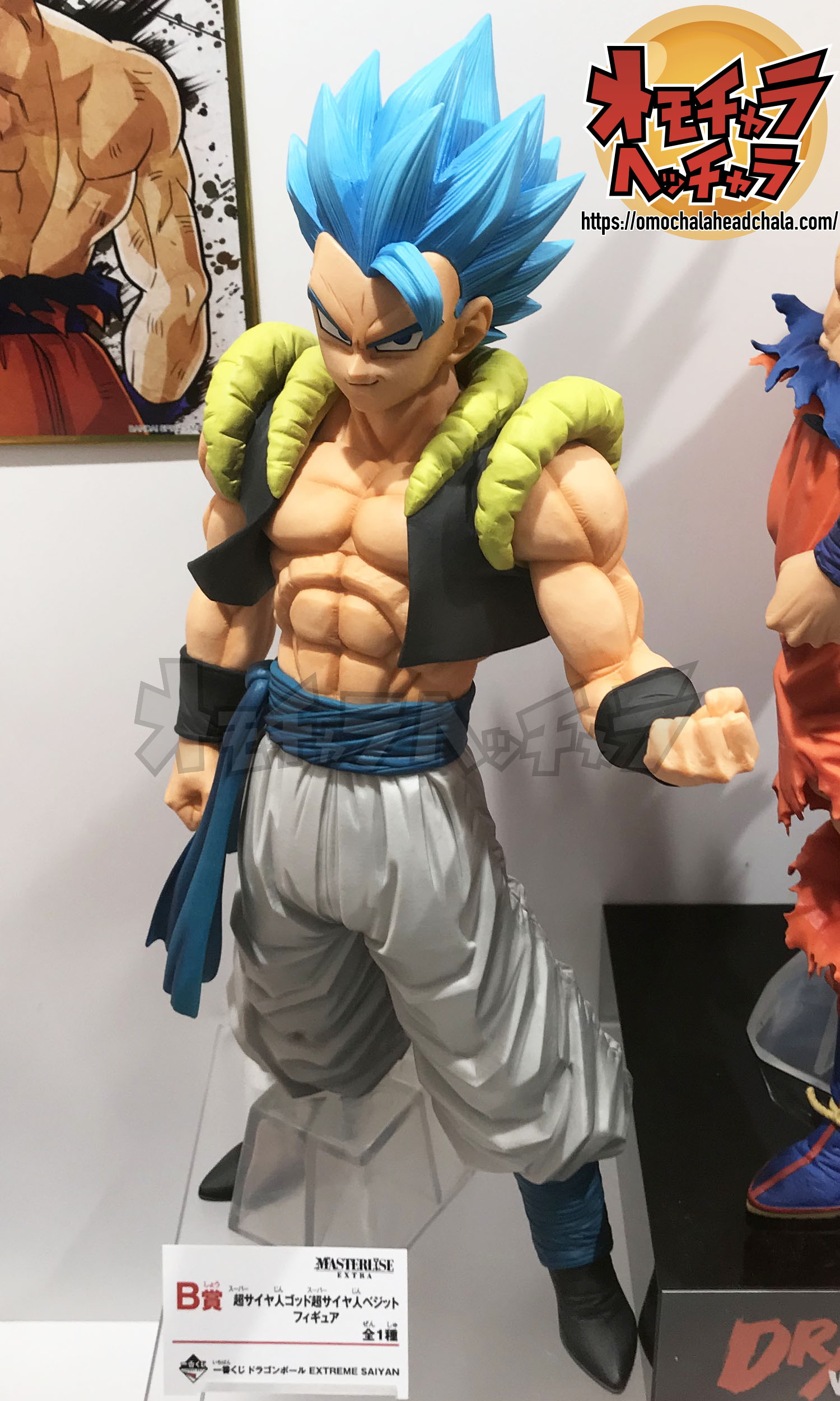 全商品オープニング価格！ 一番くじ ドラゴンボール超 C賞