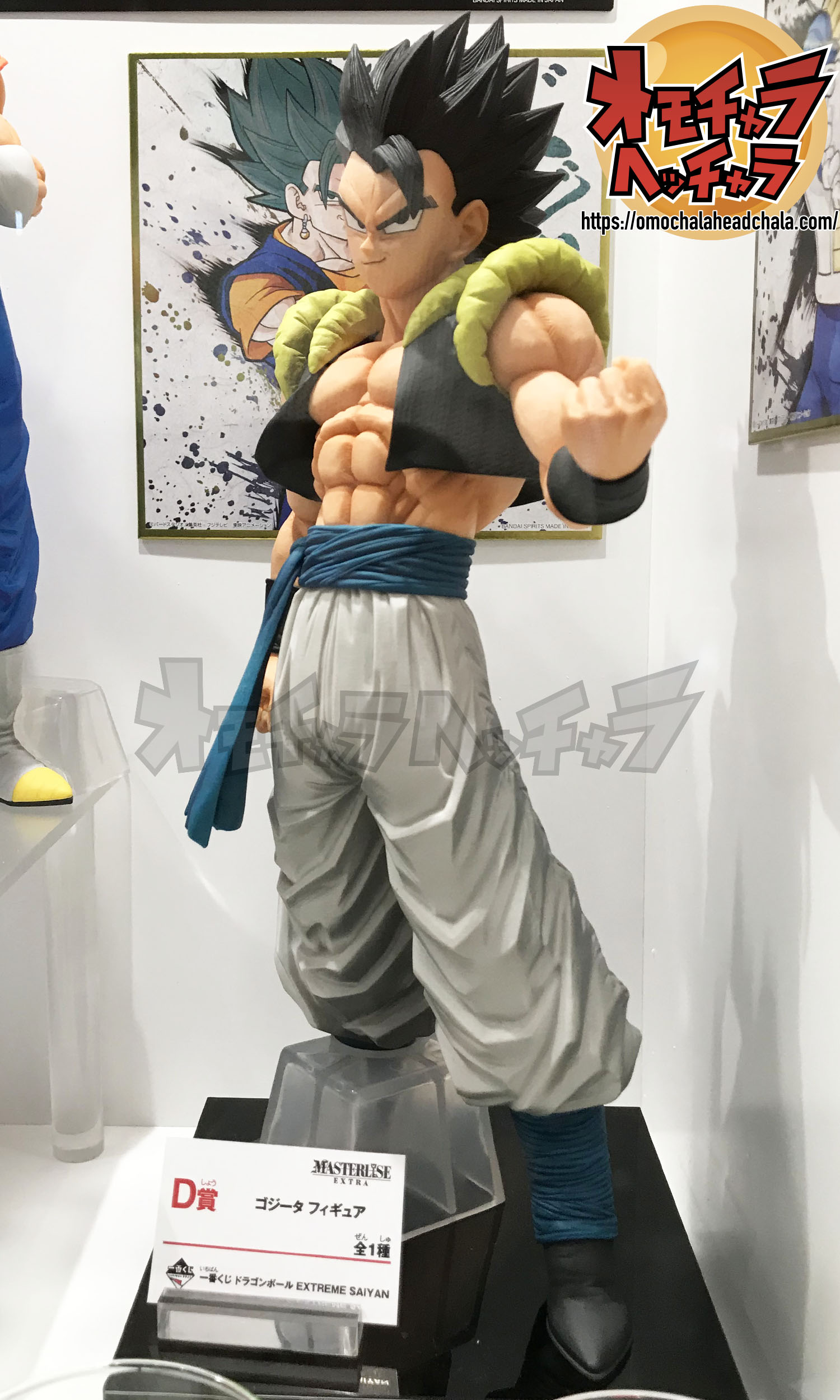 お試し価格！】 一番くじ ドラゴンボール EXTREME SAIYANラストワン、A