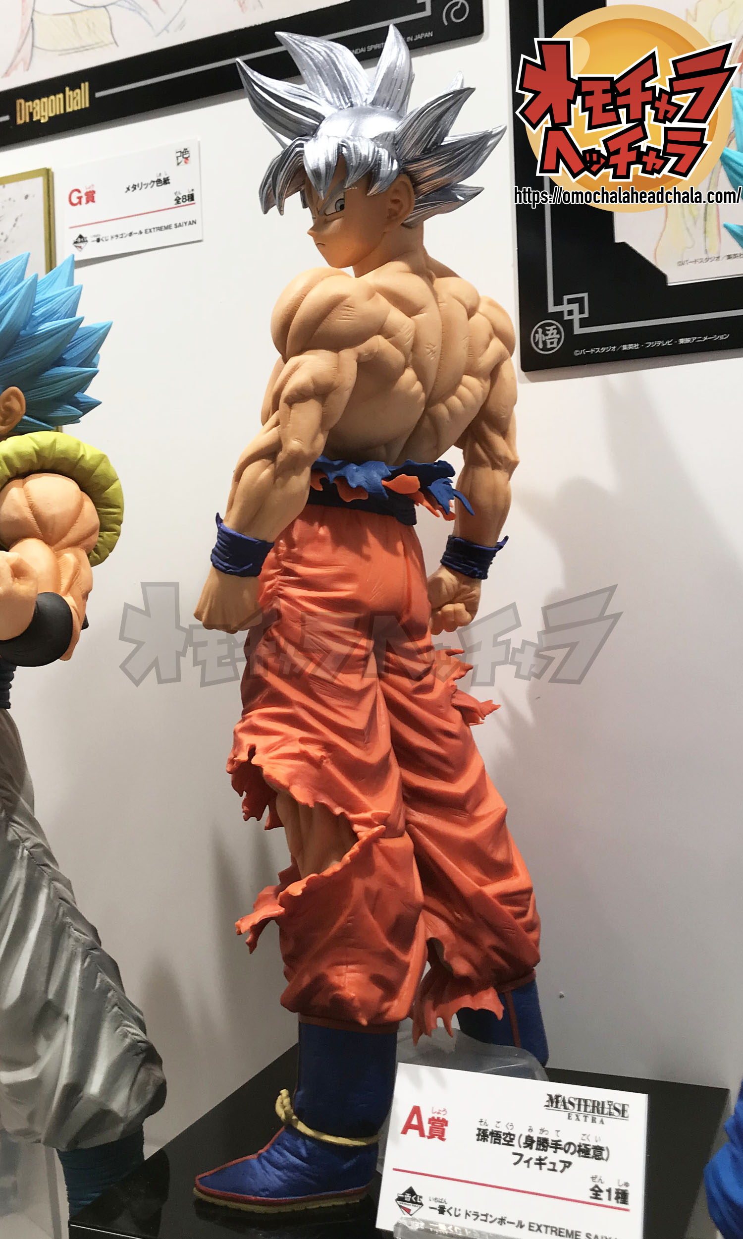 お試し価格！】 一番くじ ドラゴンボール EXTREME SAIYANラストワン、A