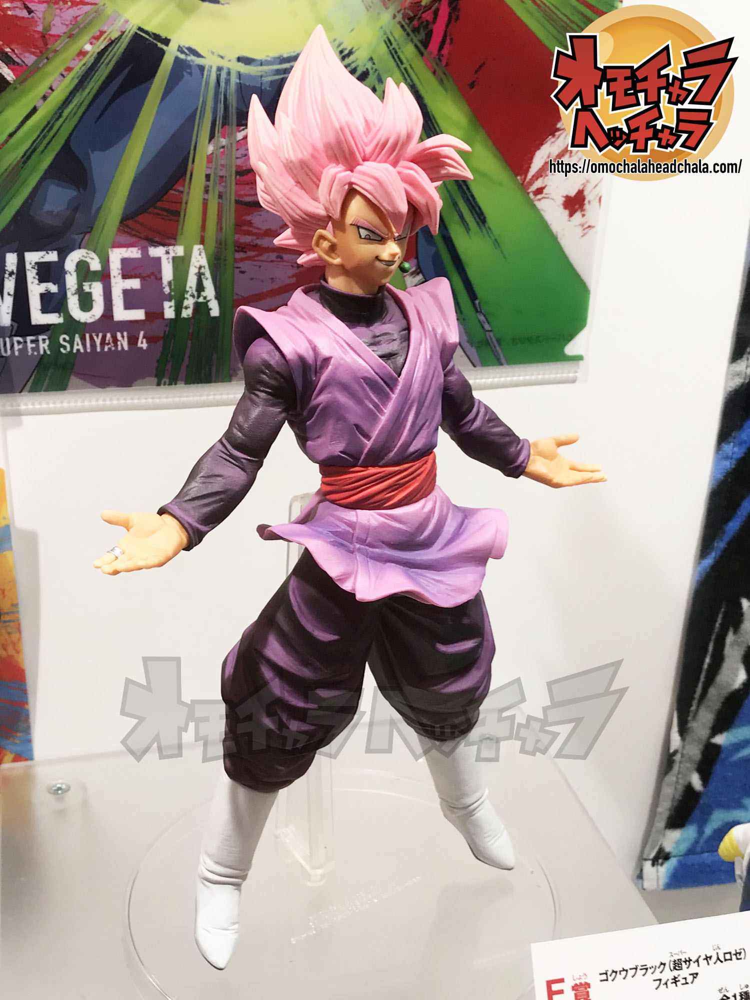 【ジャンプフェスタ2020レポート】『一番くじ ドラゴンボール Awakening warriors with ドラゴンボールZ ドッカンバトルF賞「ゴクウブラック（超サイヤ人ロゼ） フィギュア」