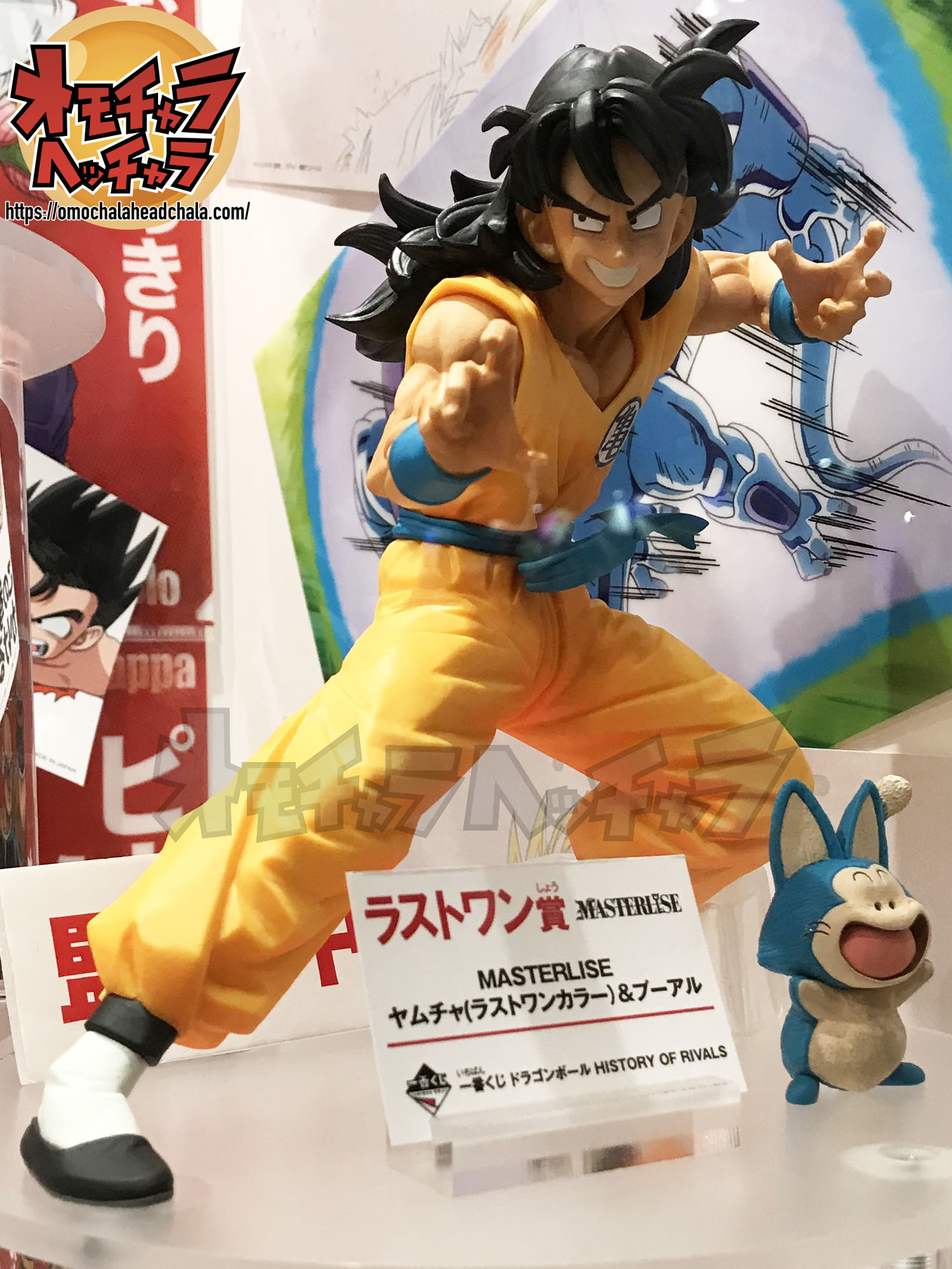 人気商品！！ 一番くじ ドラゴンボール ラストワン賞 ヤムチャ - 通販