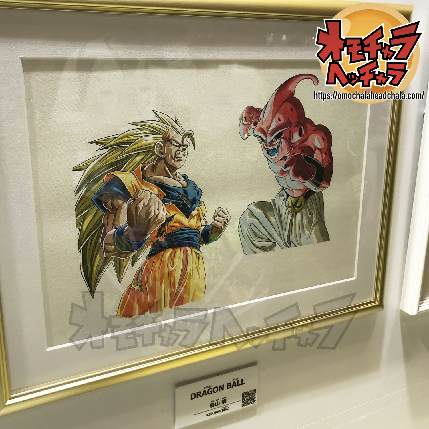 ジャンプフェスタ2020レポート11】鳥山明先生複製原画&ドラゴンボール