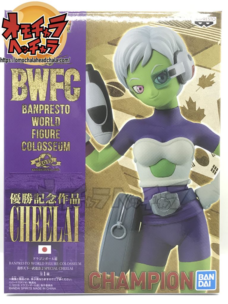 [未開封]DB改 WCF フリーザ第2形態・アプール・ザーボン変身ver. S.H.Figuarts Frieza Second Form (Dragonball Z) Action Figure