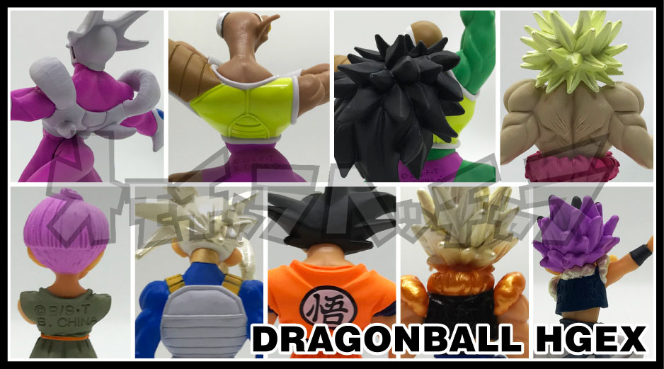 ドラゴンボール改 HG EX ドーレ-