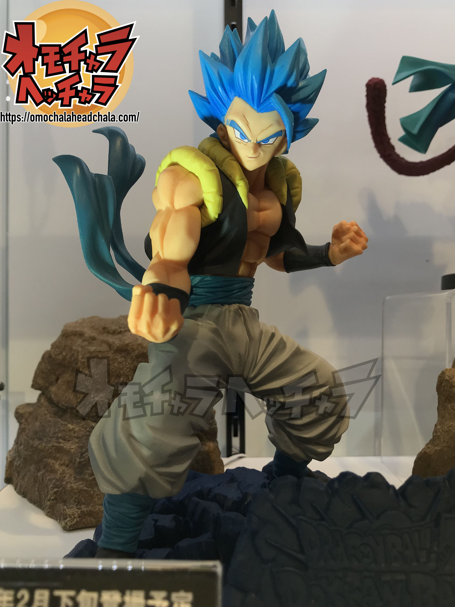 DRAGONBALL Z DOKKAN BATTLE 5TH ANNIVERSARY FIGURE（ドラゴンボールZ ドッカンバトル 5周年フィギュア）-超サイヤ人ゴッド超サイヤ人ゴジータ-