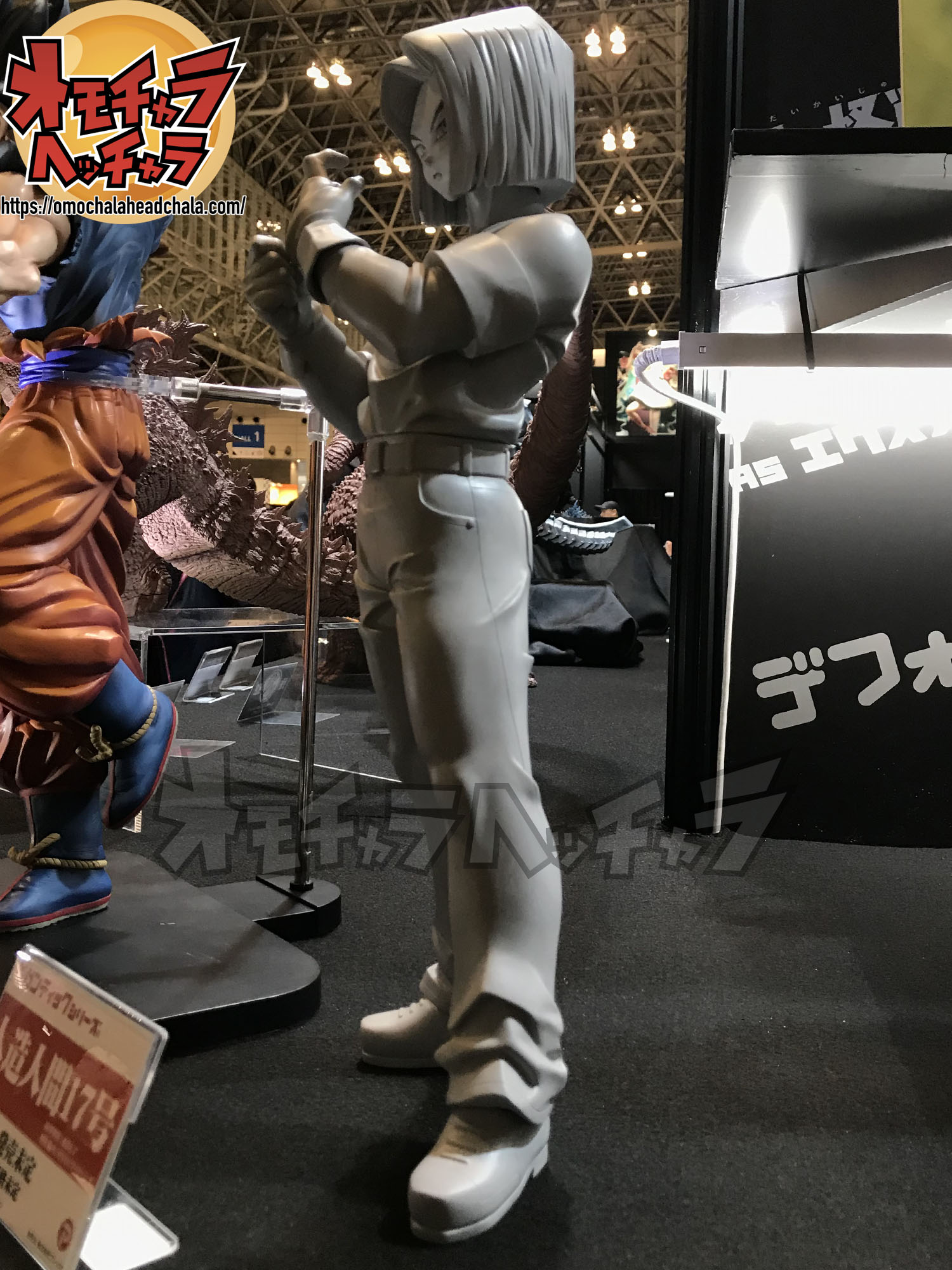 ワンフェス2020レポ3 ギガンティックシリーズ人造人間17号レビュー ドラゴンボール最新フィギュア オモチャラヘッチャラ ドラゴンボール 最新情報 フィギュアレビューブログ サイト