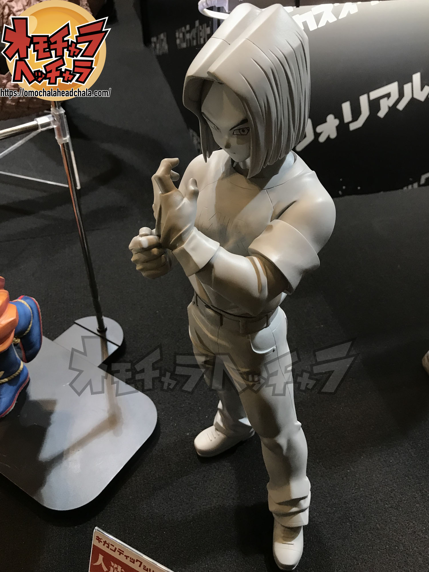 ドラゴンボールフィギュアレビューブログのギガンティックシリーズ人造人間17号