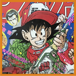 ジャンプ F1 GRAND PRIX 2冊セット 鳥山明 アイルトン・セナ