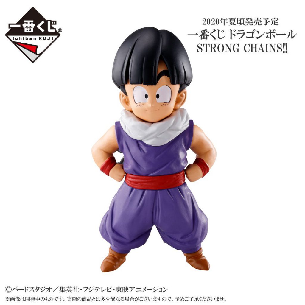 一番くじ ドラゴンボール C賞孫悟飯じいちゃん ラストワン孫悟空