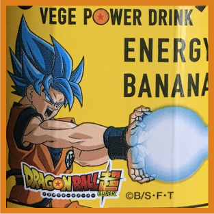 カゴメ ドラゴンボール超コラボ 忙しい朝はヤサイで乗り越えろ キャンペーン Onedayドラゴンボールパッケージデザイン オモチャラヘッチャラ ドラゴンボール最新情報 フィギュアレビューブログ サイト