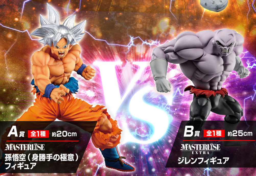 一番くじ ドラゴンボール VSオムニバス B賞 ジレン - コミック