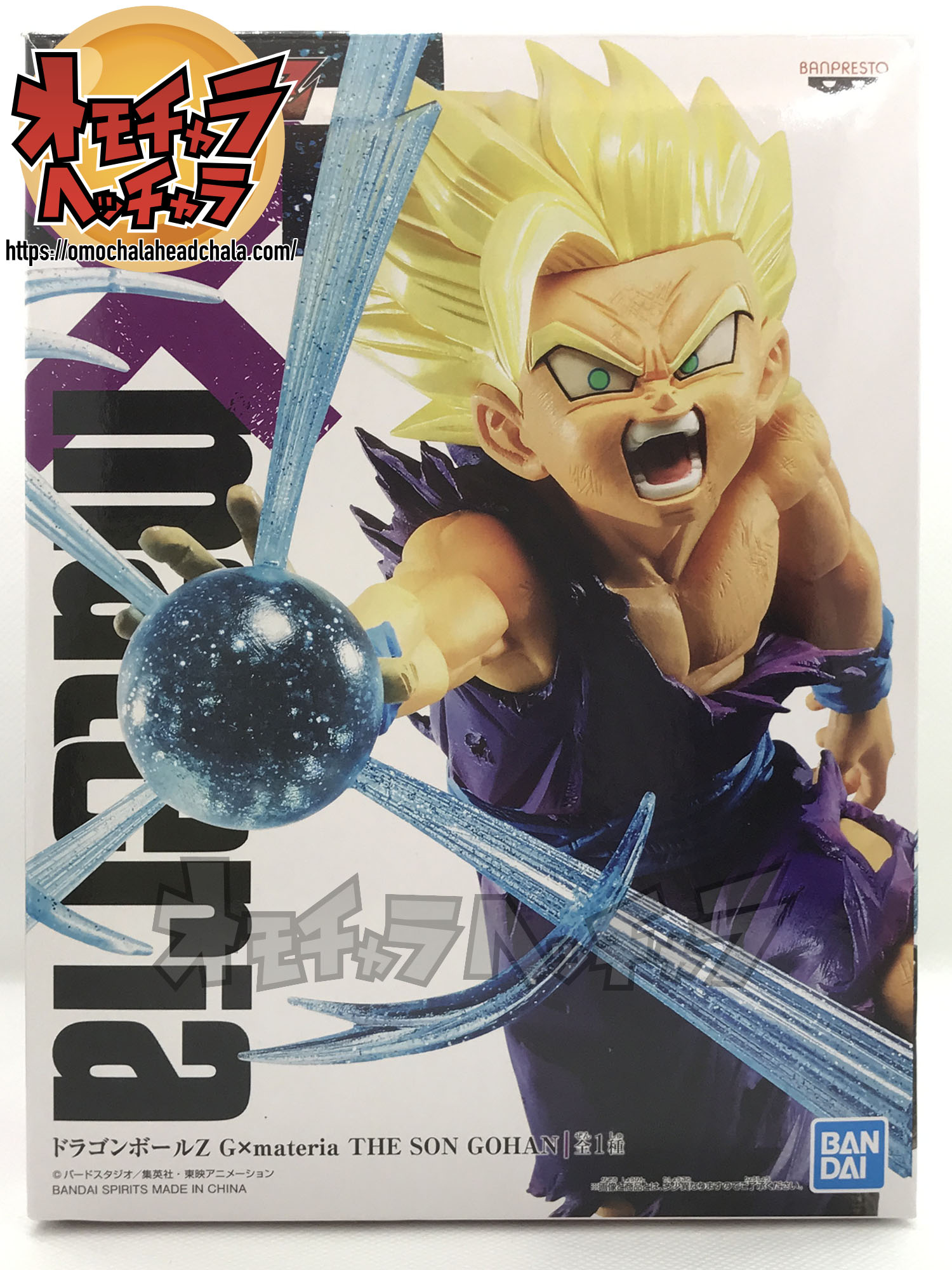 シーリングライト ドラゴンボールZ フィギュア G×materia SONGOHAN 孫