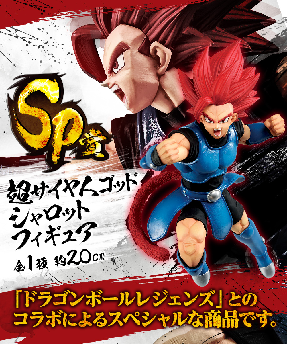 新着商品は 342.一番くじドラゴンボールRising Fighters フィギュア