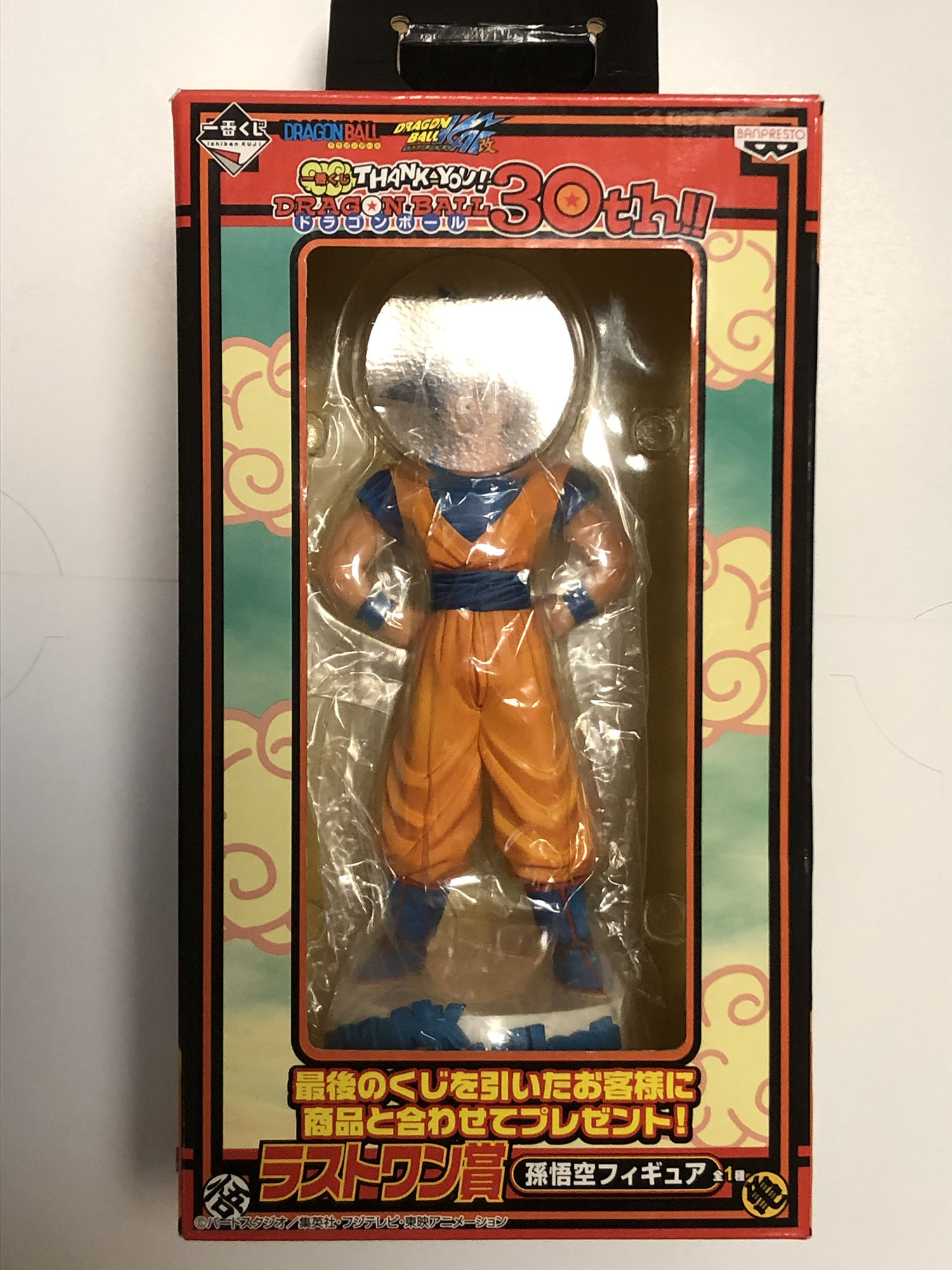 ドラゴンボールフィギュア 一番くじ 30th！ F賞 ゲストフィギュア全3種 ...