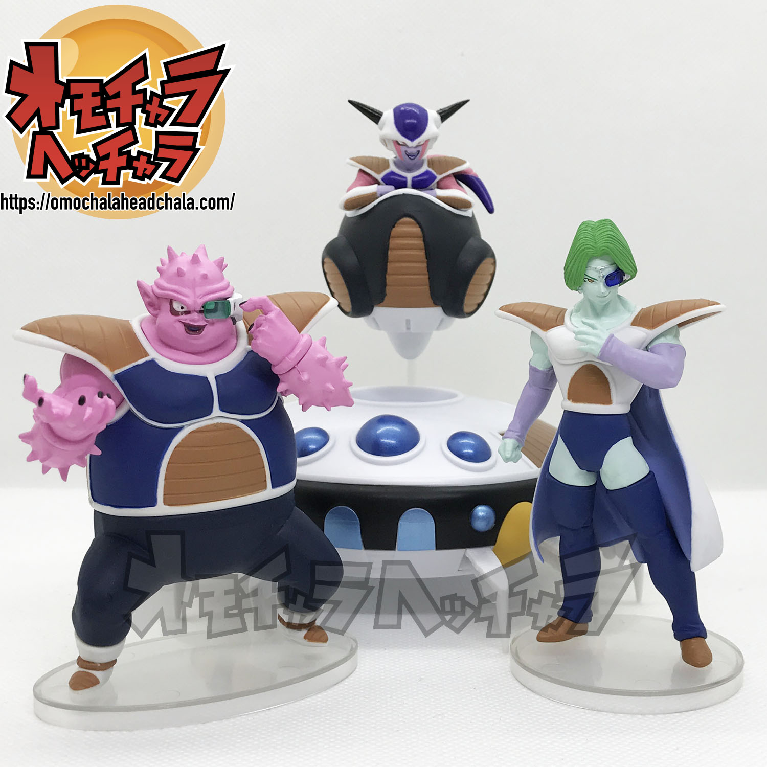 ドラゴンボール フィギュアーツ フリーザ ドドリア ザーボン 3点セット-