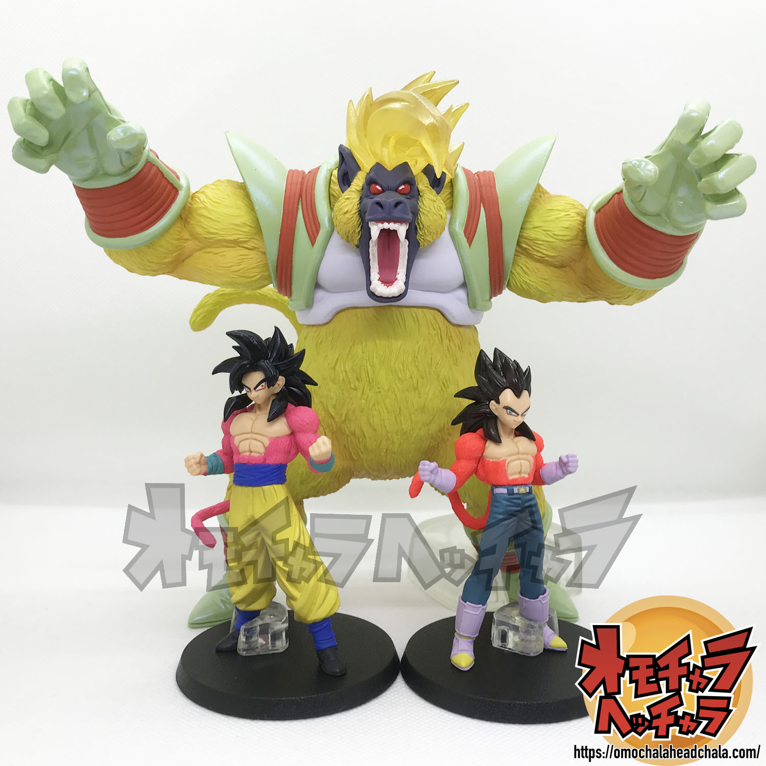 超目玉 HGドラゴンボールGT 大猿覚醒編フィギュア - crumiller.com