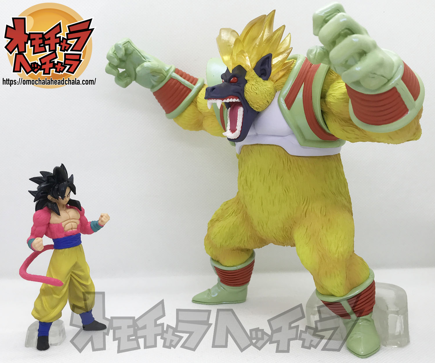 おもちゃ・ホビー・グッズHG ドラゴンボールGT 大猿覚醒編 HGシリーズ