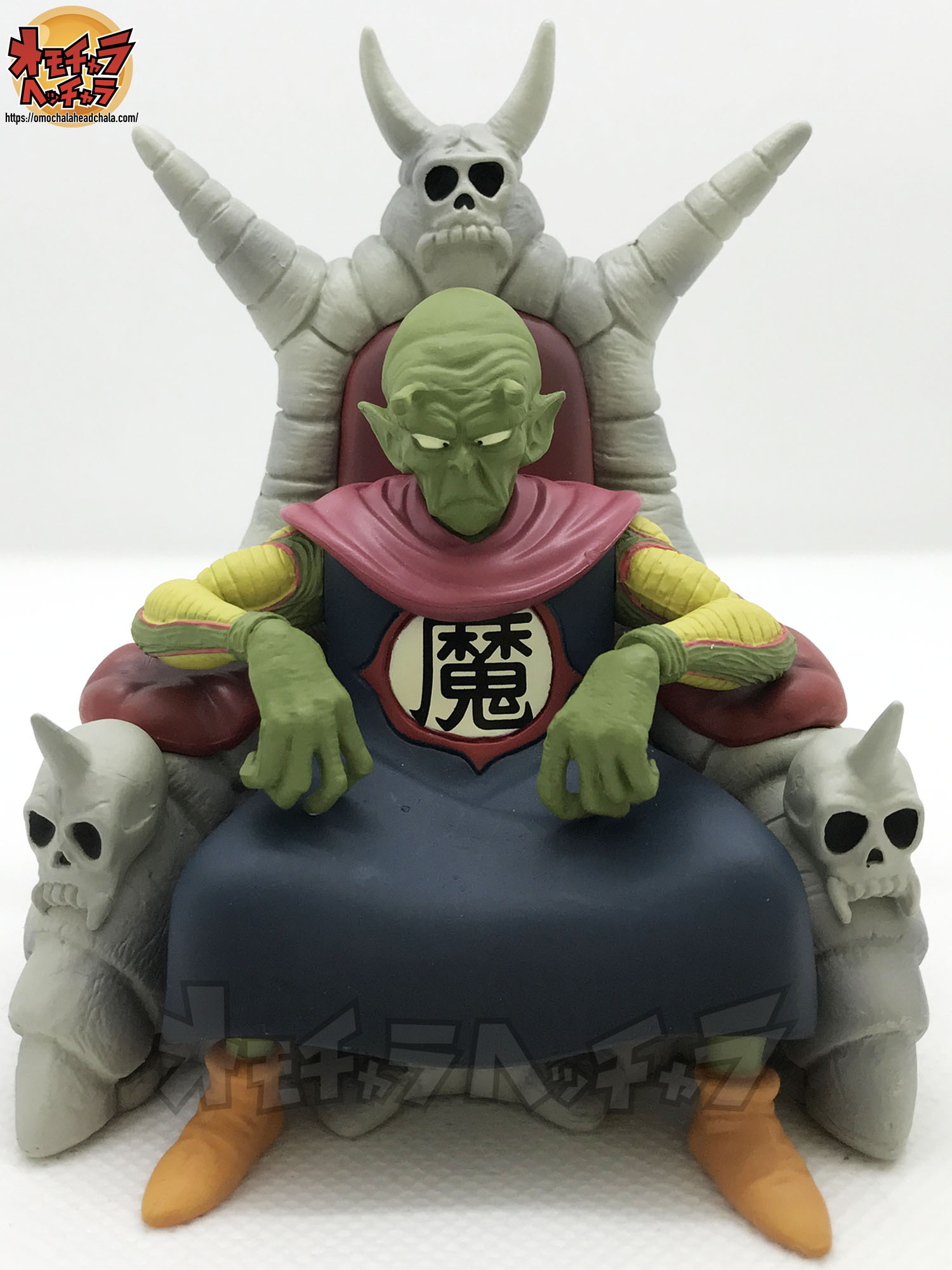 ドラゴンボールフィギュア S.H.Figuarts ピッコロ大魔王+海外製玉座 