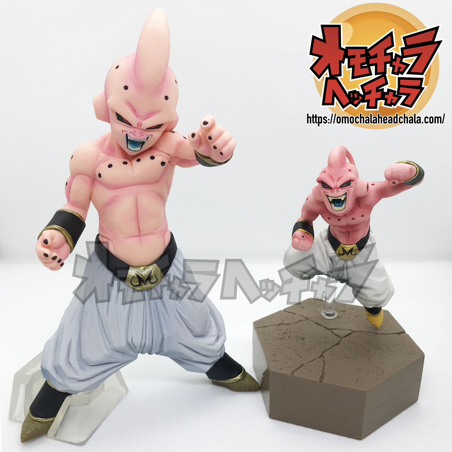 2021春の新作 ドラゴンボール 一番くじ F賞 魔人ブウ フィギュア