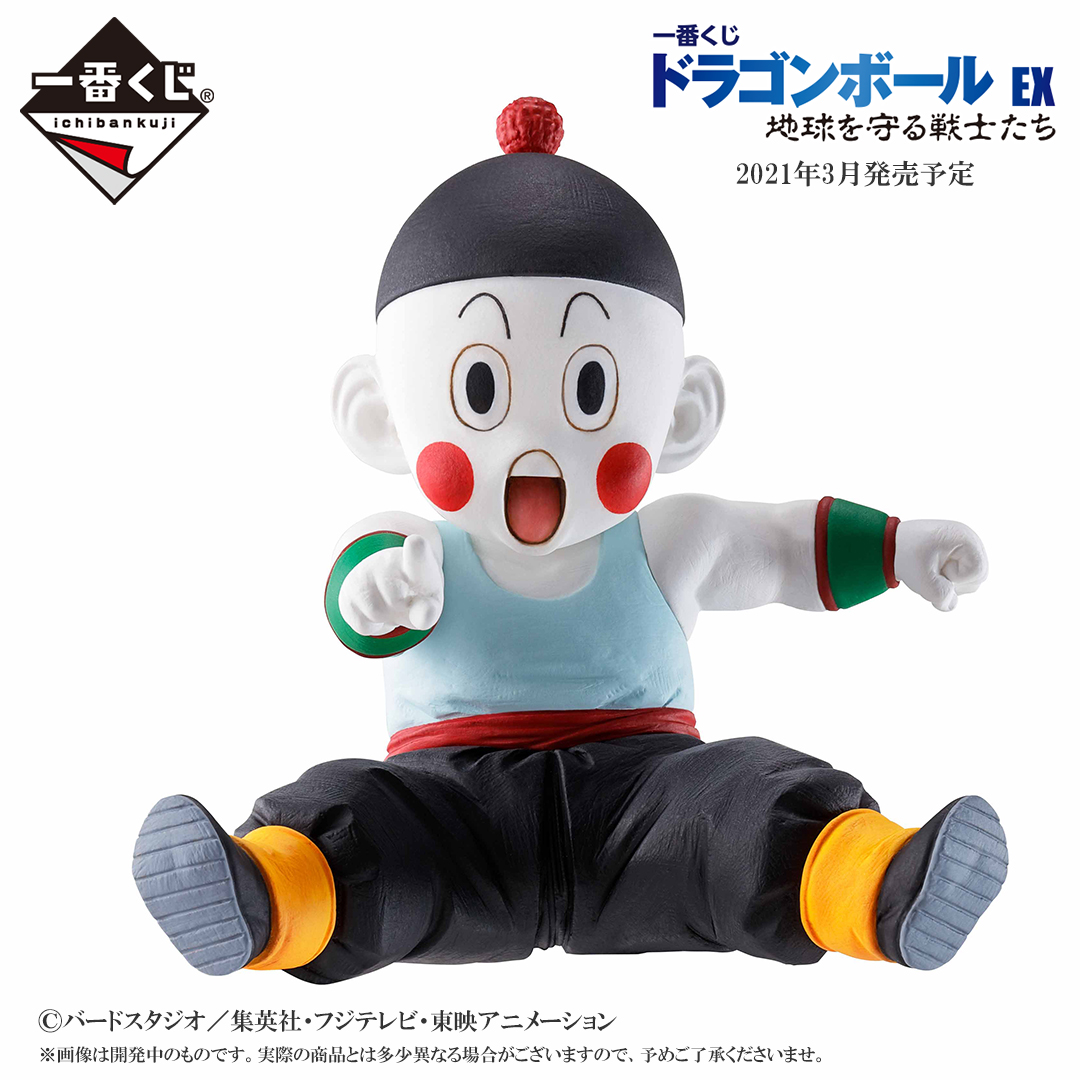 Update Again B Prize Ichiban Kuji Dragon Ball Ex World Protectors C D And E Prize Figures Dbz Figures Com