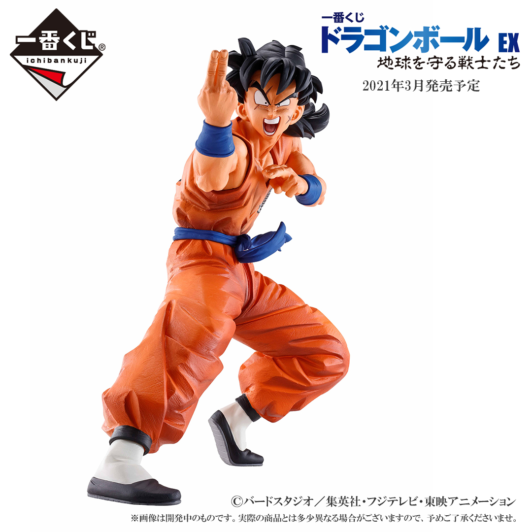 Update Again B Prize Ichiban Kuji Dragon Ball Ex World Protectors C D And E Prize Figures Dbz Figures Com