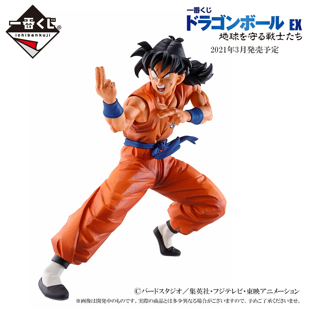 dbz ichiban kuji