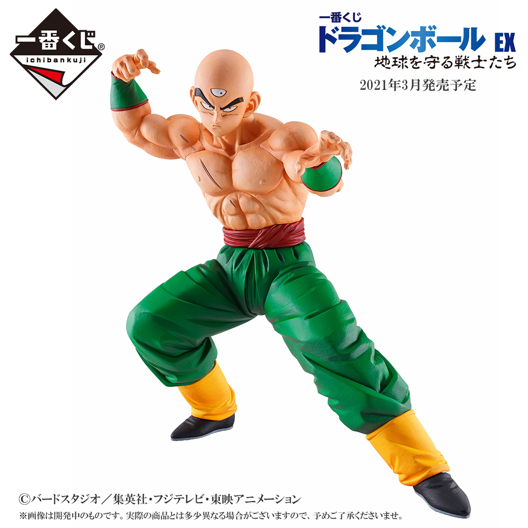 Update Again B Prize Ichiban Kuji Dragon Ball Ex World Protectors C D And E Prize Figures Dbz Figures Com