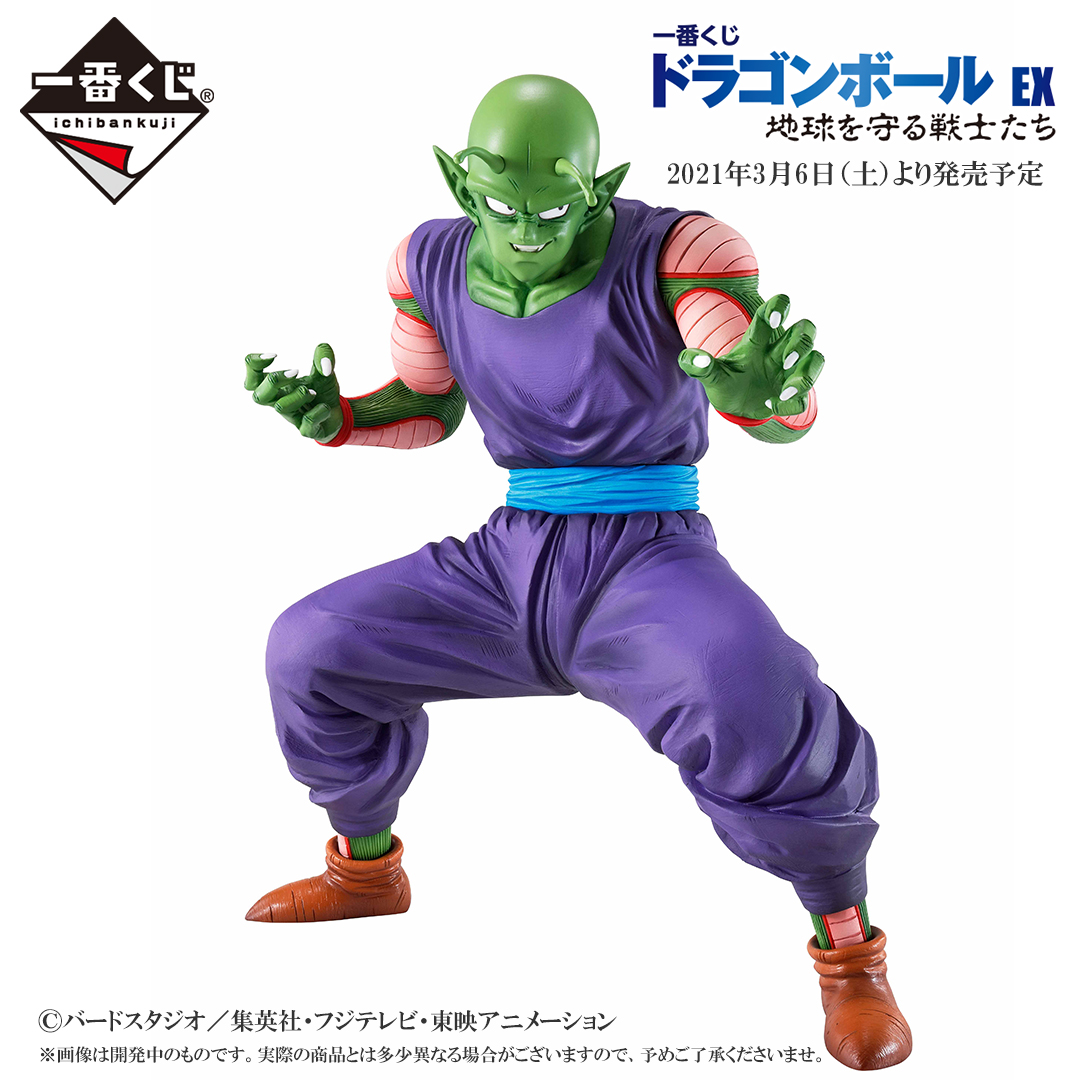 Update Again B Prize Ichiban Kuji Dragon Ball Ex World Protectors C D And E Prize Figures Dbz Figures Com