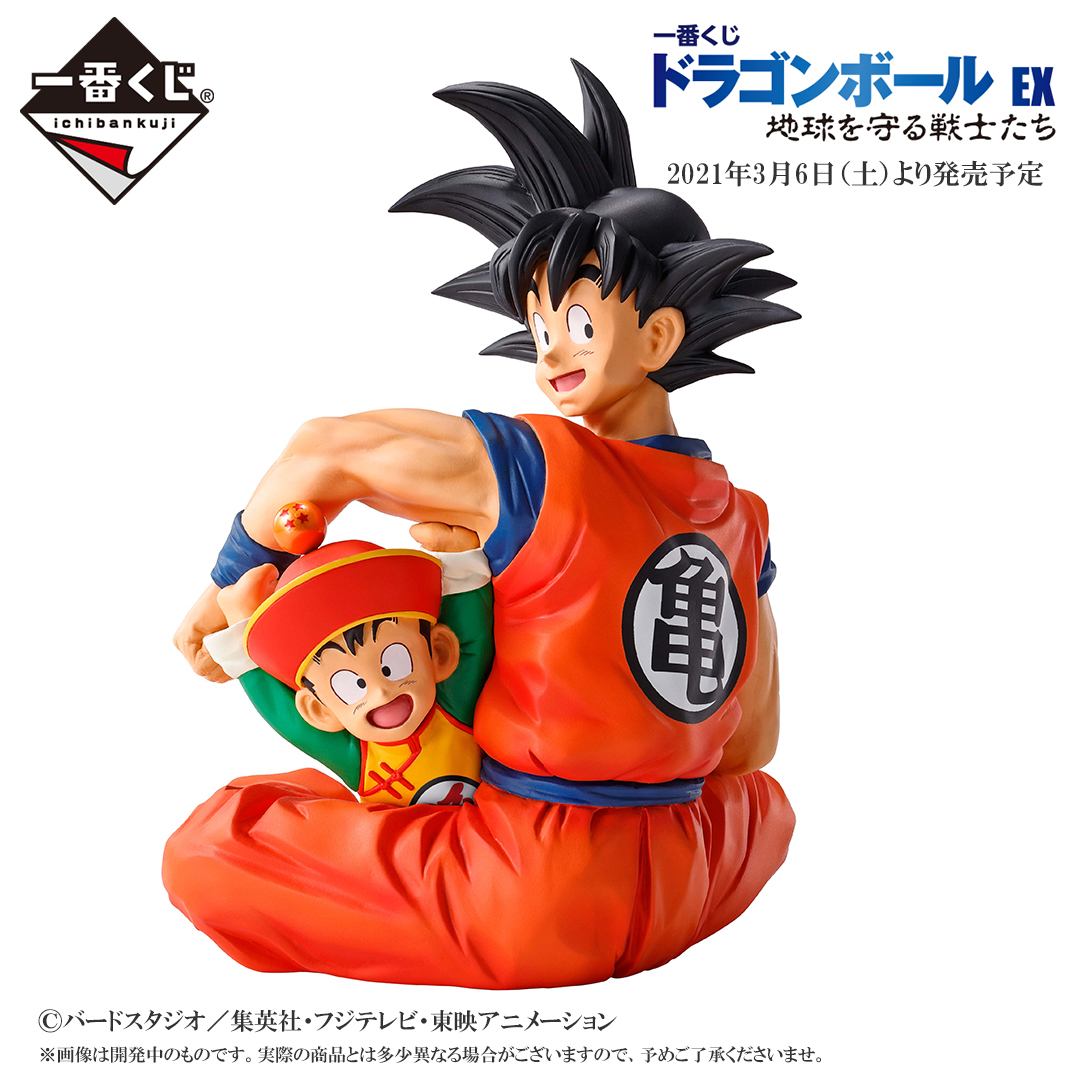 BANDAI - 一番くじ ドラゴンボール まとめ売りの+radiokameleon.ba