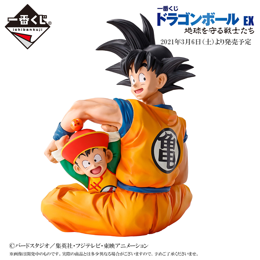 ドラゴンボール　一番くじ　C賞 孫悟空　ラストワン　ナッパ　フィギュア