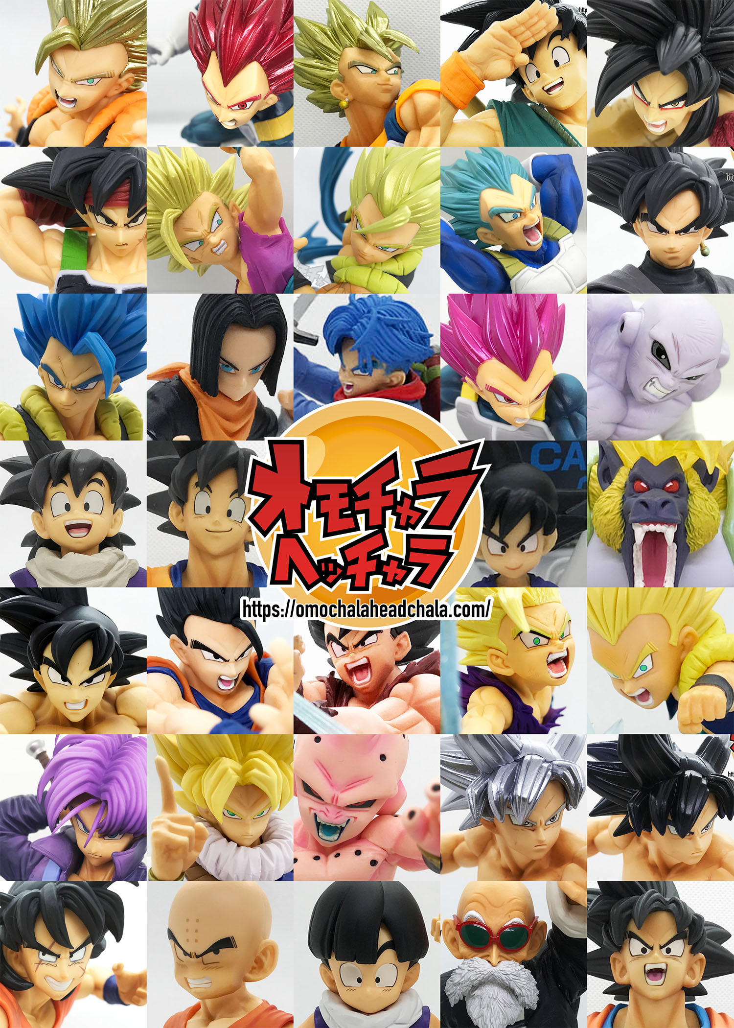 価格ドラゴンボール アニメ ヒーローズ フィギュア いろいろまとめて セット マスコット DRAGON BALL セル編 ミニビッグヘッド 貴重 ☆ 即決 その他