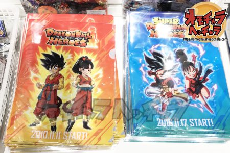 売り出し卸値 ドラゴンボールヒーローズ 12thANNIVERSARY SPECIAL SET