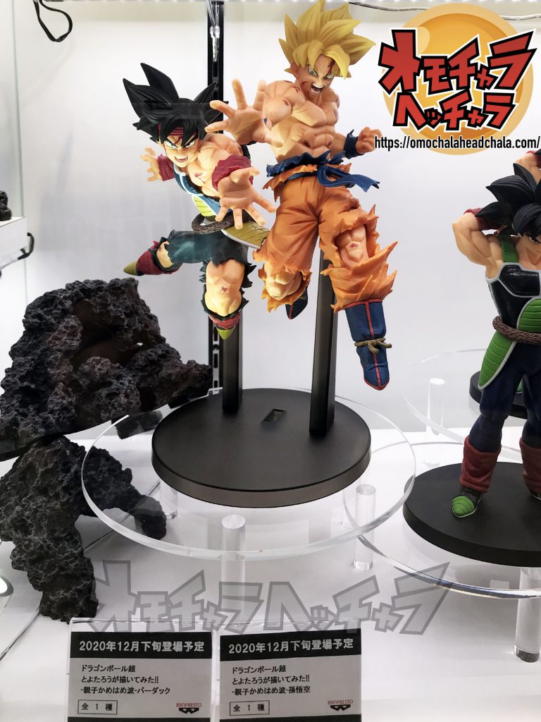 バーダック モナイト ドラゴンボール SMSP とよたろうが描いて