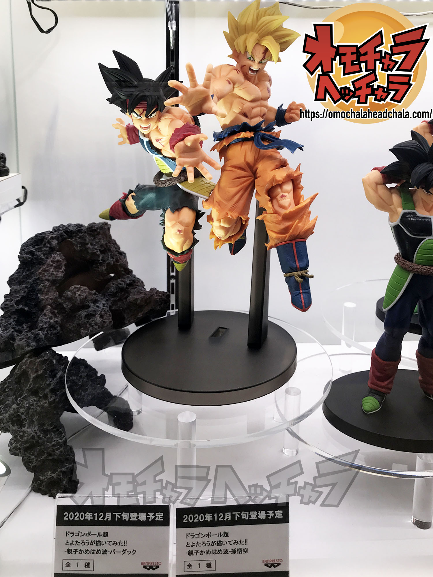 ドラゴンボール ドラゴンボールZ 親子かめはめ波 ガレージキット MRC 