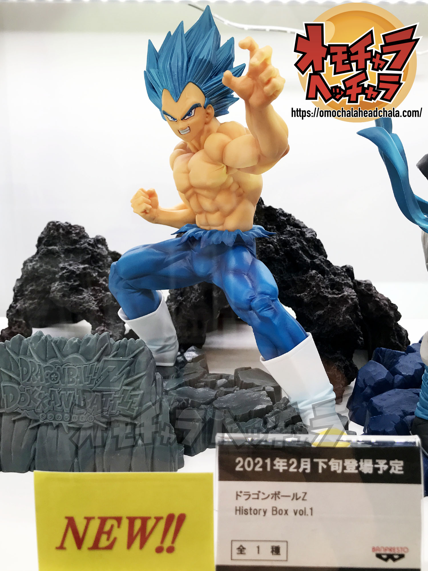 超サイヤ人ゴッド超サイヤ人ベジータ 進化 展示品レビュー レポート Dbz Dokkan Battle 6th Anniversary Figure ドッカンバトル6周年 21年最新作ドラゴンボールプライズフィギュア オモチャラヘッチャラ ドラゴンボール最新情報 フィギュアレビューブログ