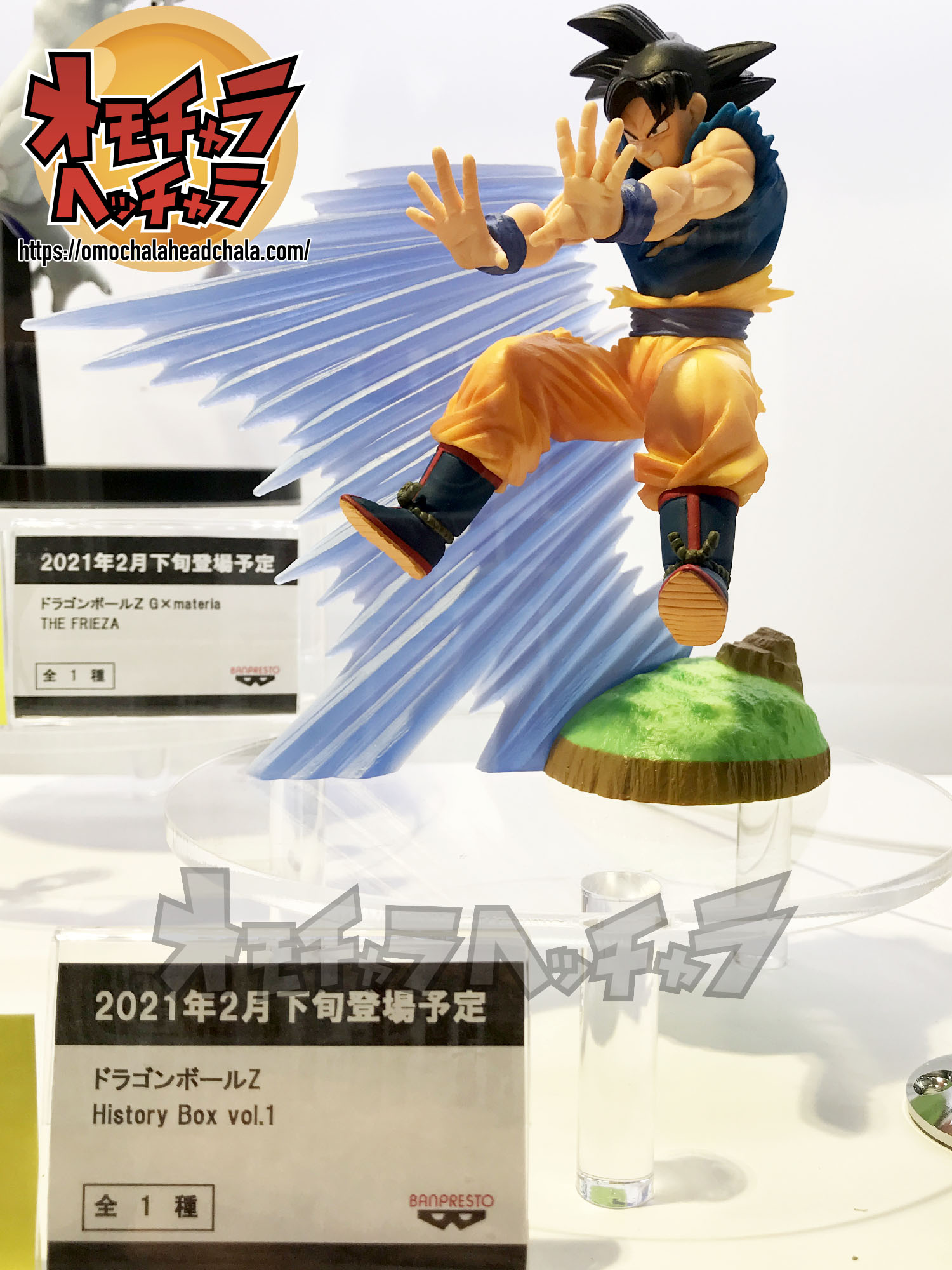 大人気商品 ビッグ 悟空 ドラゴンボール フィギュア 元気玉 レトロ