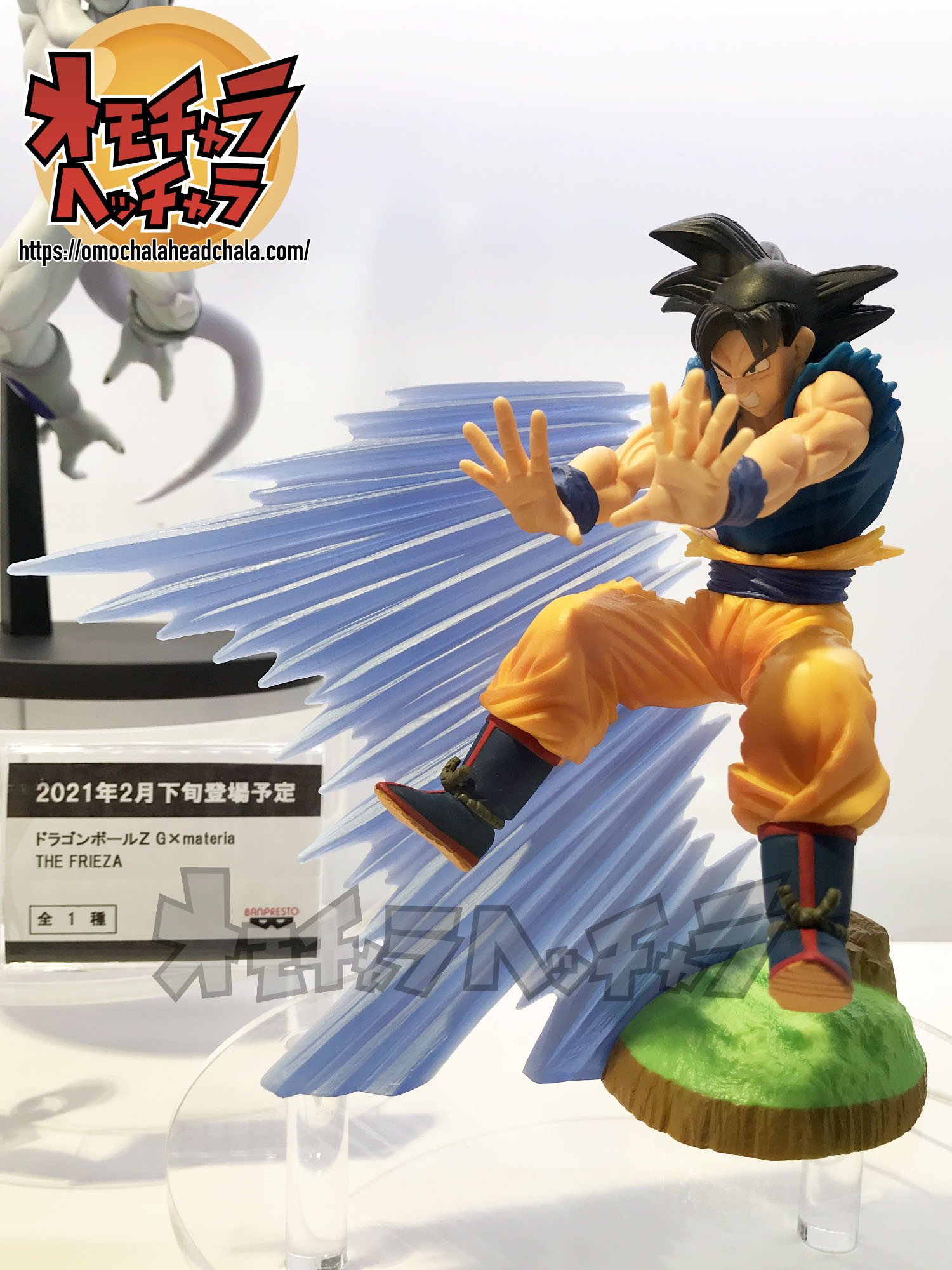 孫悟空 元気玉 展示品レビュー レポート ドラゴンボールz History Box Vol 1 21年最新作プライズフィギュア オモチャラヘッチャラ ドラゴンボール最新情報 フィギュアレビューブログ サイト