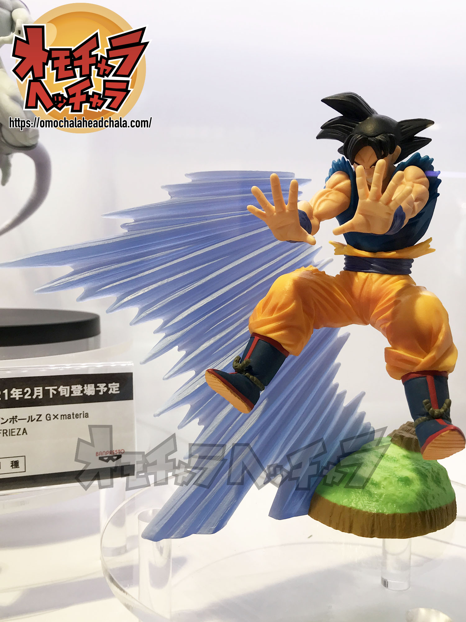 孫悟空（元気玉））-展示品レビュー/レポート】ドラゴンボールZ History Box vol.1（2021年最新作プライズフィギュア） |  オモチャラヘッチャラ(ドラゴンボール最新情報u0026フィギュアレビューブログ/サイト)