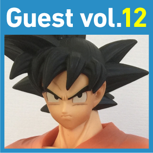 孫悟空レビュー】MASTER STARS PIECE THE SON GOKOU（ドラゴンボール