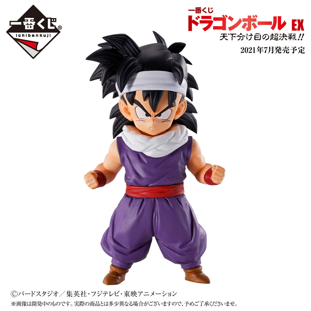 一番くじ ドラゴンボール EX 天下分け目の超決戦!!】D賞・孫悟飯（2021 ...