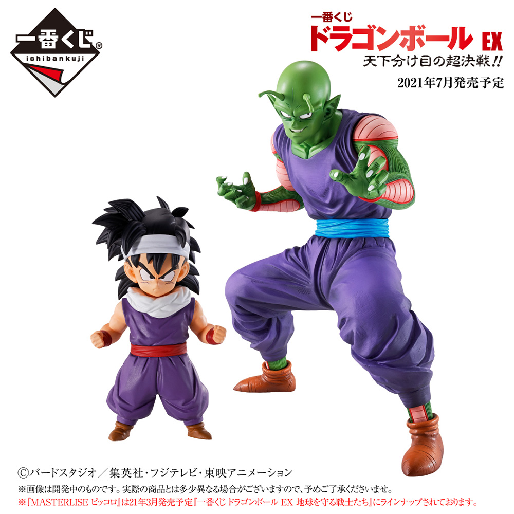 ピッコロ レビュー】一番くじ ドラゴンボール EX 地球を守る戦士たち B 