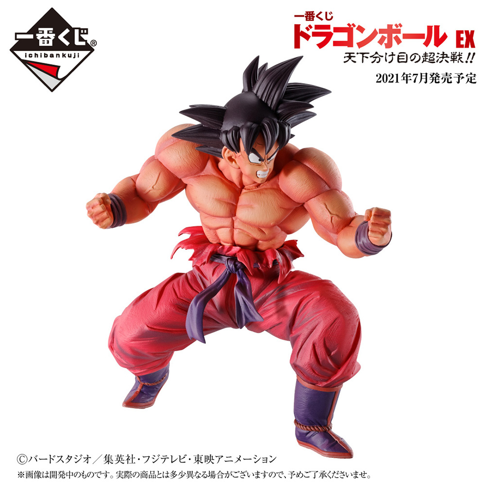 現品 ドラゴンボール フィギュア 一番くじ ベジータ キュイ 天下分け目の超決戦 regio-food.pl