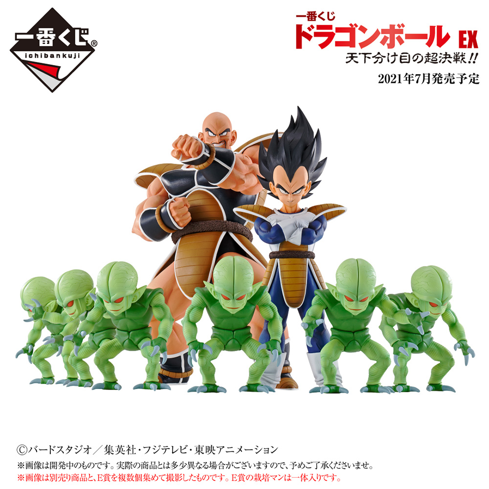 一番くじ ドラゴンボール EX 天下分け目の超決戦!! 2点セット - フィギュア