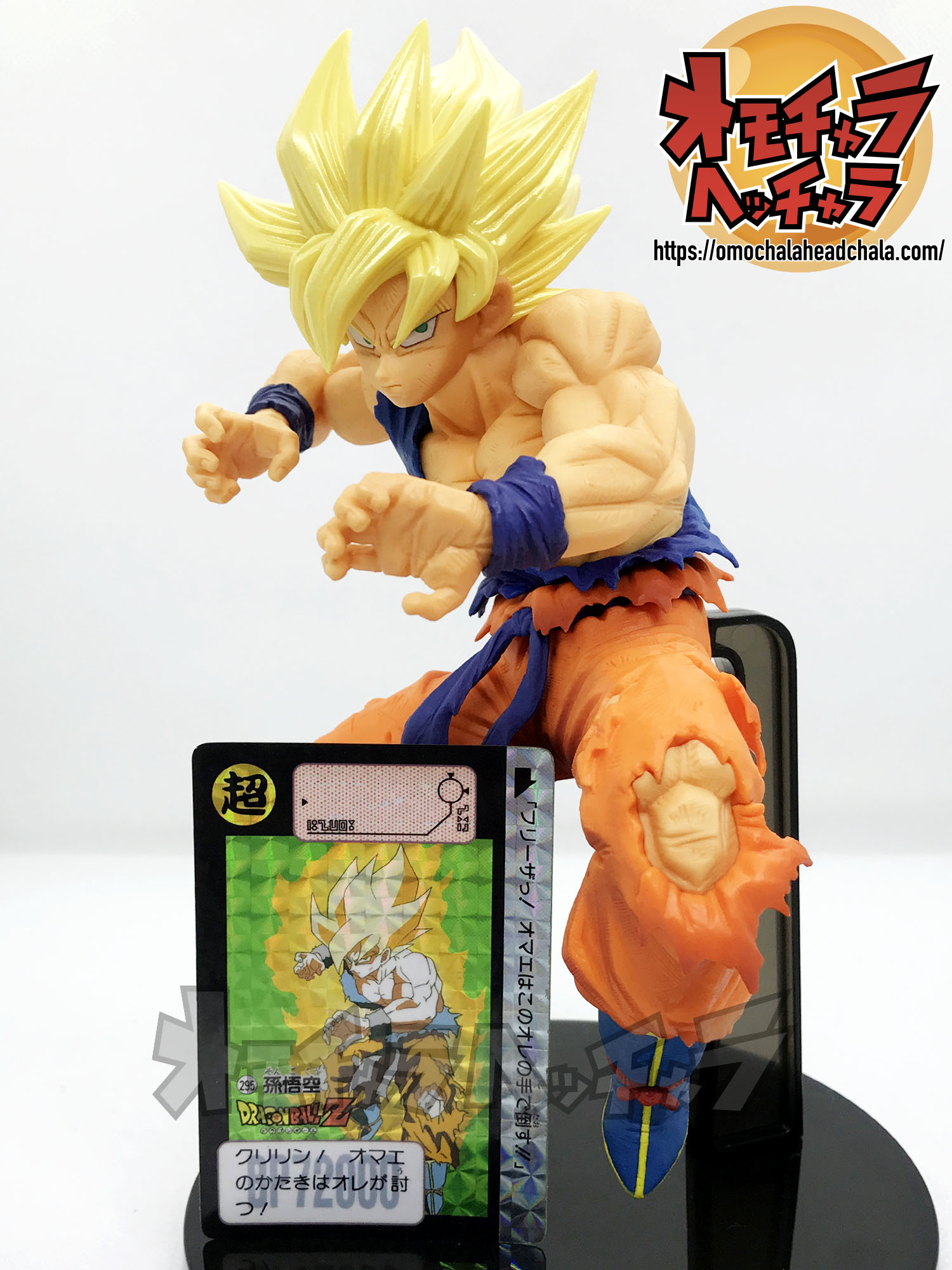 ドラゴンボール カードダス アマダ 3Dホログラム 孫悟飯