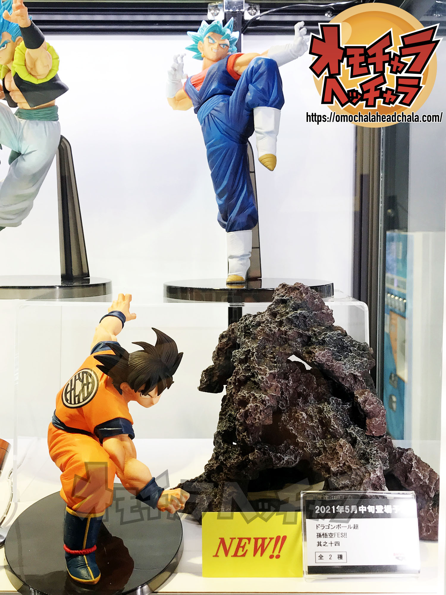 孫悟空(ベジータ戦)展示品レビュー/レポート】ドラゴンボール超 孫悟空 ...