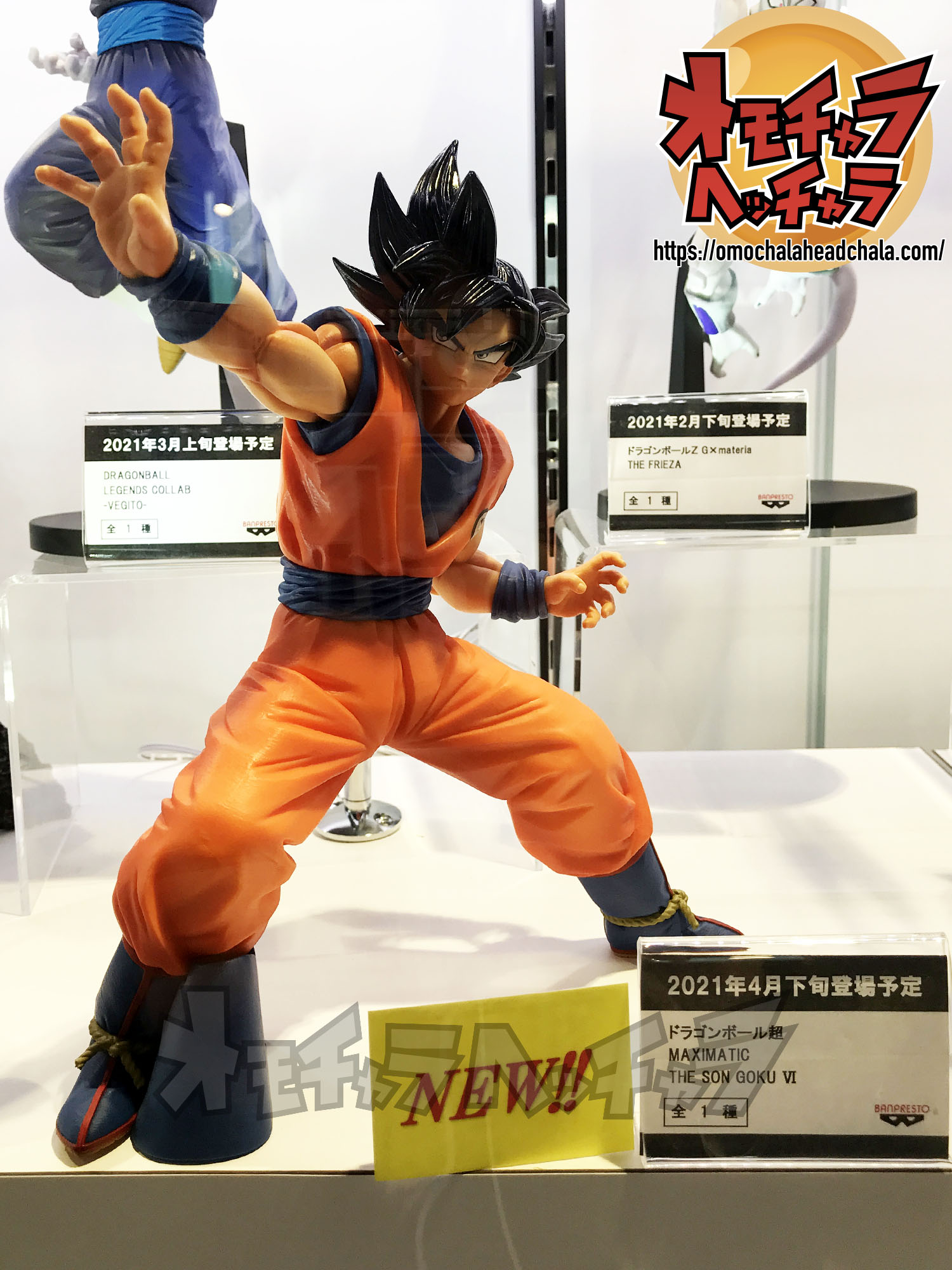 売る《激レア》ドラゴンボール　ゴクウブラック　フィギュア コミック・アニメ