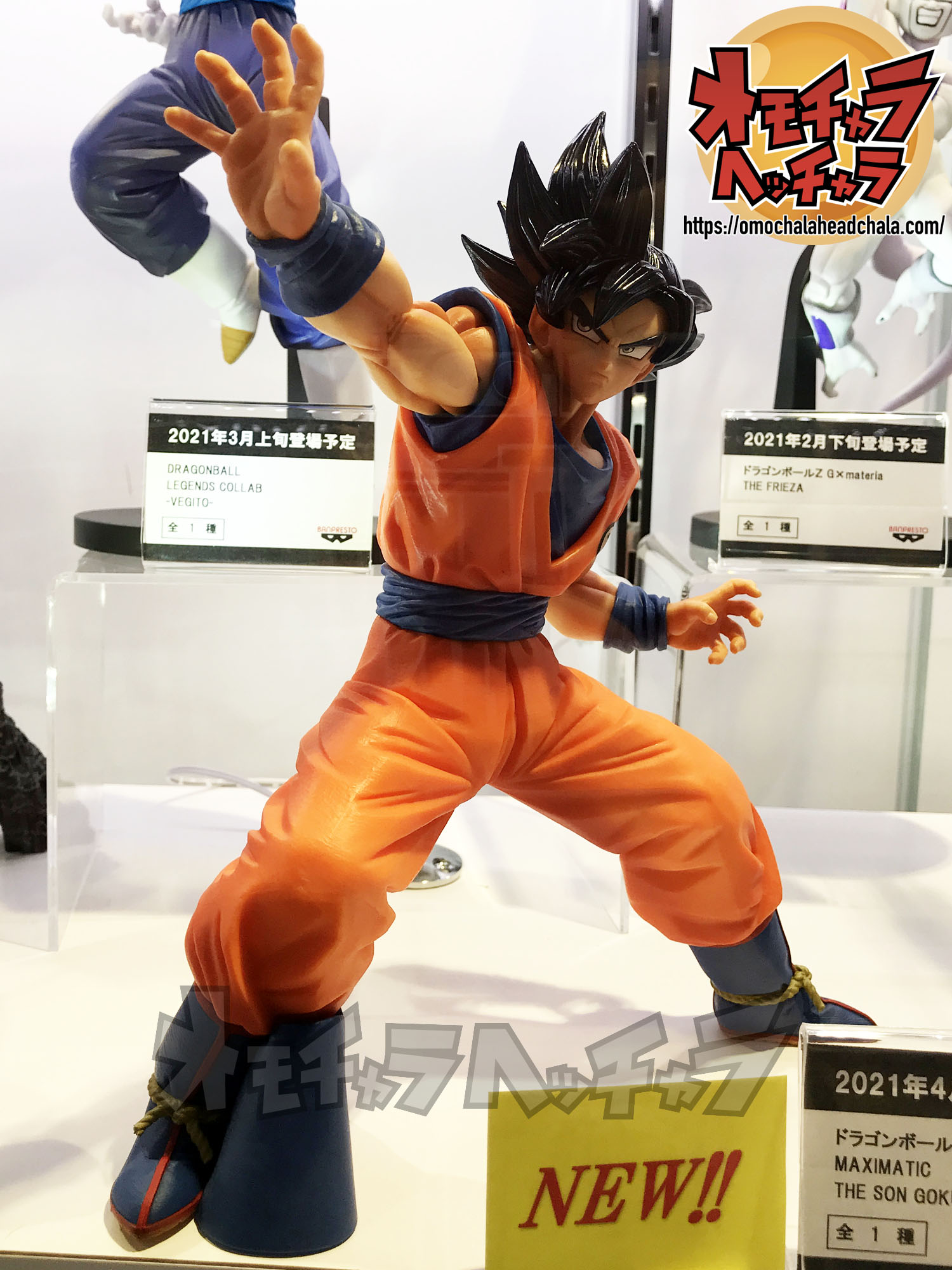 孫悟空 身勝手の極意 兆 展示品レビュー/レポート】ドラゴンボール超