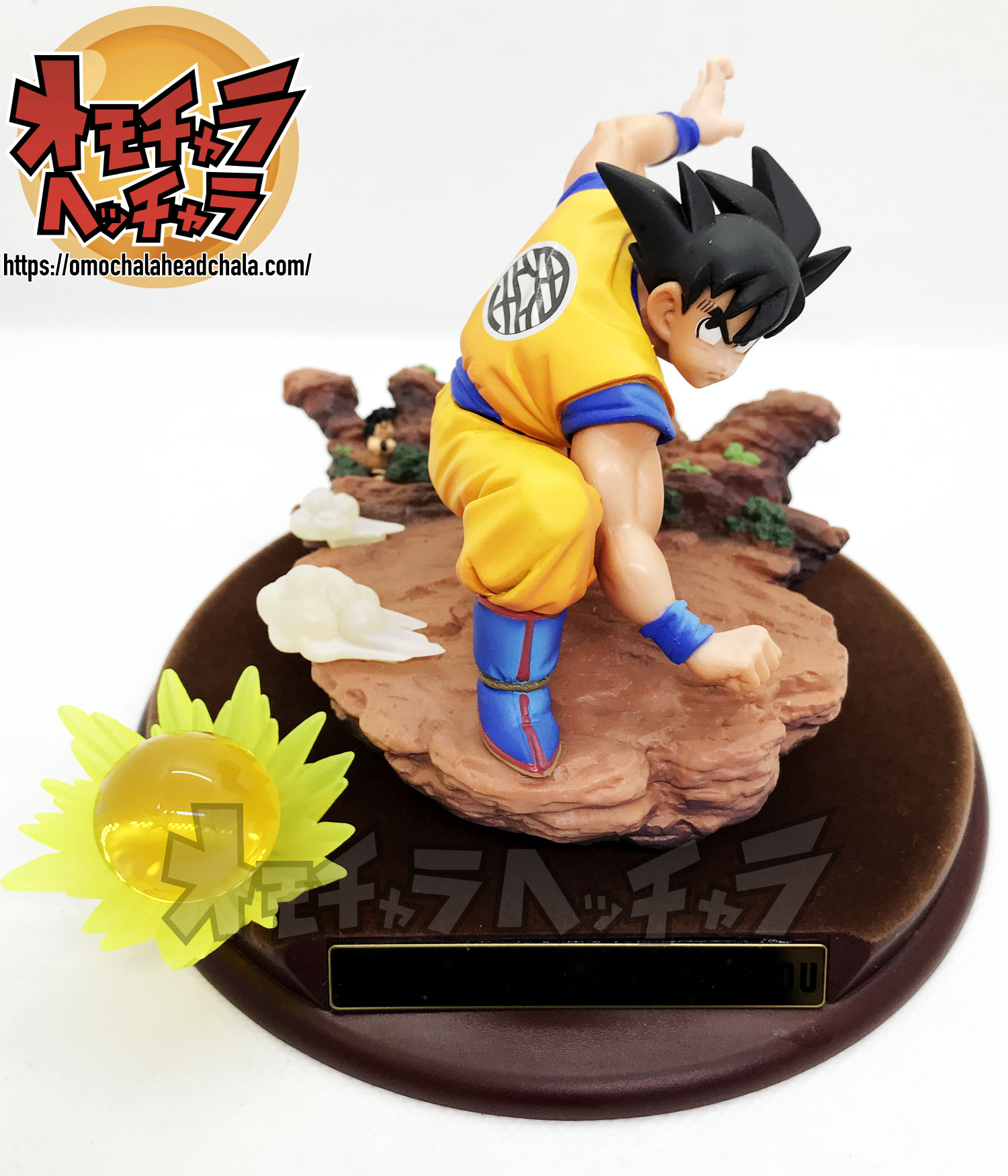 超お買い得！ DRAGON BALL 孫悟空(界王拳) 巻二 ドラゴンボール ...