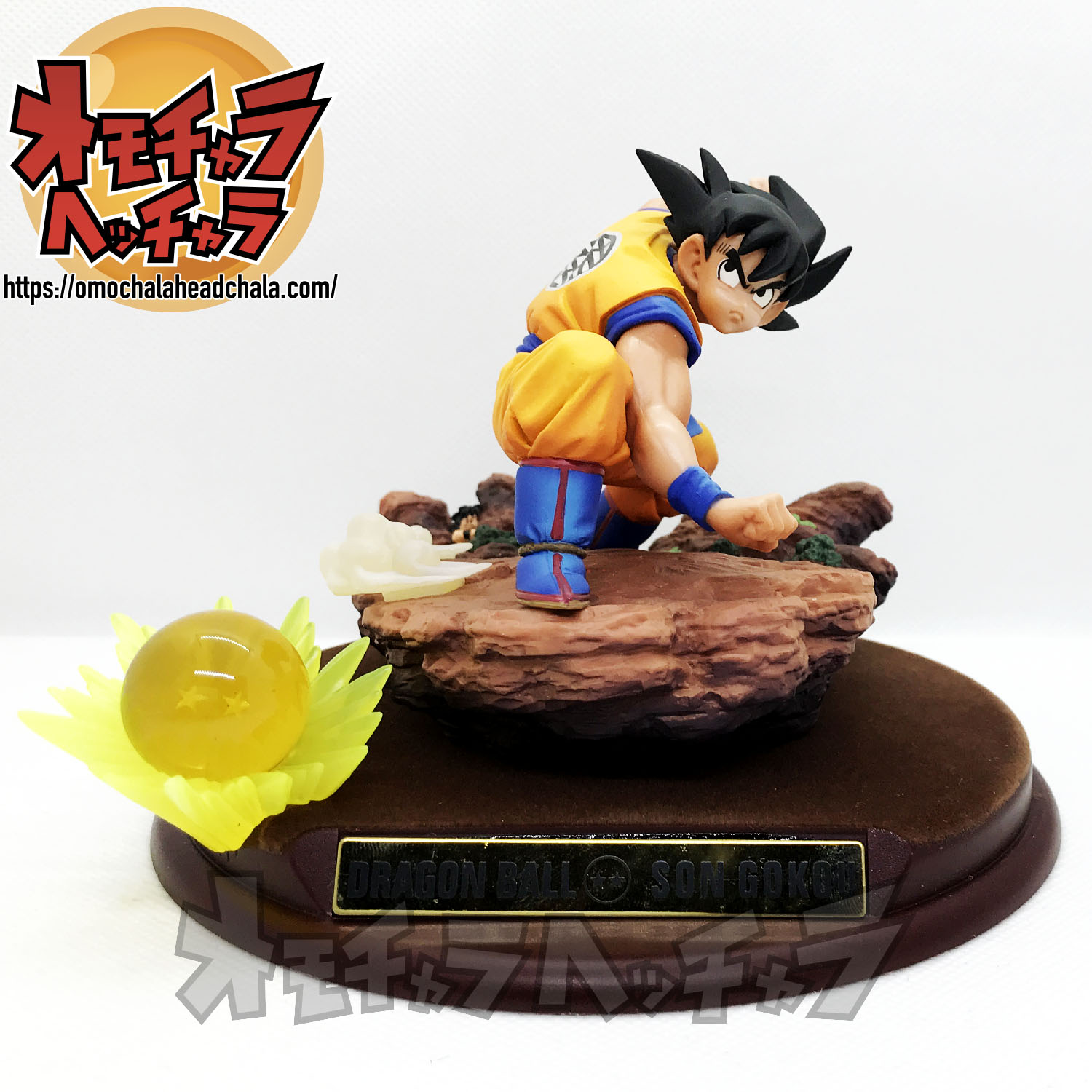 ドラゴンボール セレクション 巻二-bydowpharmacy.com