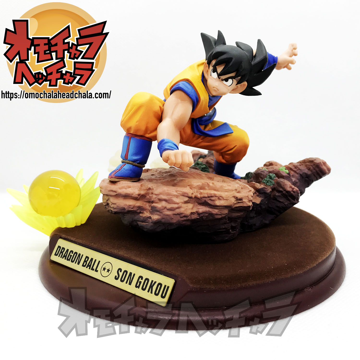 低価限定品】 ドラゴンボール - ドラゴンボールセレクション巻二孫悟空 ...